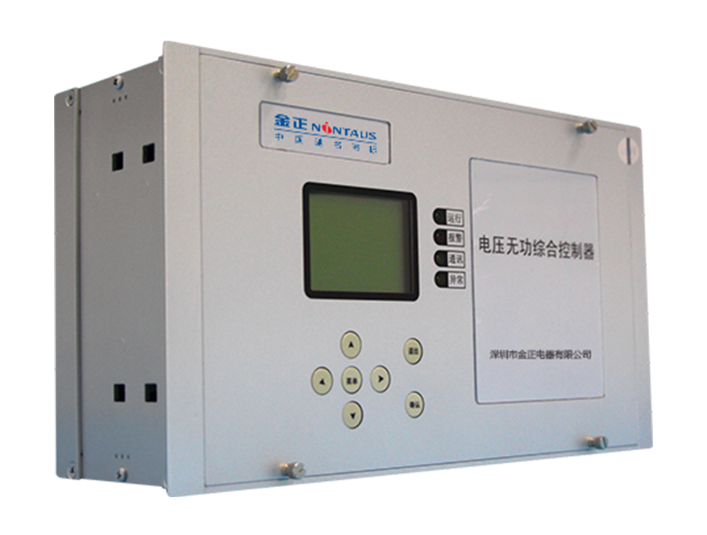 電壓無(wú)功綜合控制器